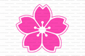 Cherry Blossom Straw Topper